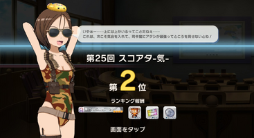 !!yoshiko victory.png