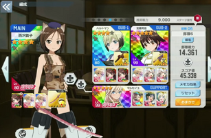 strike witches yoshiko.png