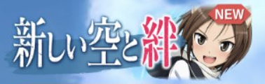 yoshiko banner NEW!!!!.png