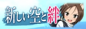 yoshiko banner! 2.png