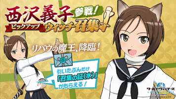 yoshiko big version png.png