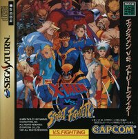 1194px-XMVSF_Saturn_JP_Box_Front_4MB_JewelCase.jpg