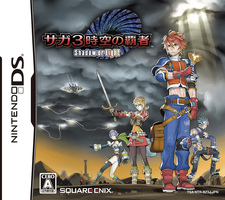 132960  saga 3 jikuu no hasha shadow or light 4175082486
