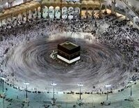 Kaaba Kaaba