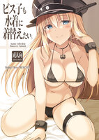   bismarck kantai collection drawn by oota yuuichi  d1e35baeefd9e707e3f3812ff821363d