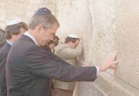 George w bush wailing wall