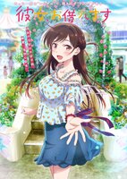 kanojo.jpg