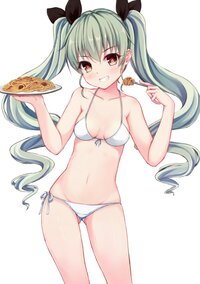 Gree