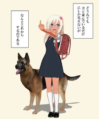 Ani