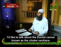 Zionist cancer choker