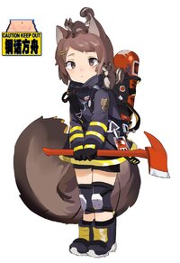 Axe