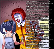 Ronald