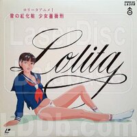 Lolita