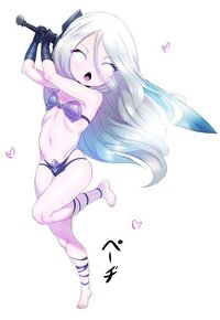 Deaht