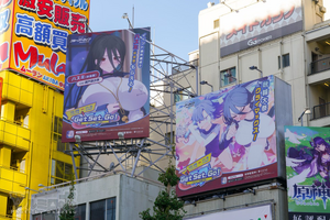 Billboard