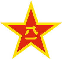 China Emblem PLA