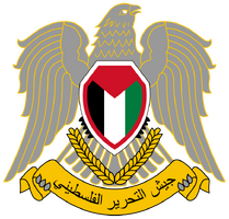 Emblem of the Palestine Liberation Army