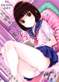 BigSis