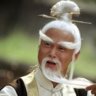 Pai Mei