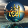 Allah (Real)